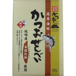 薩摩海鮮 かつおせんべい(16枚入箱) 2枚×8袋