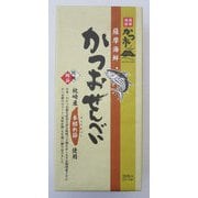 薩摩海鮮 かつおせんべい(30枚入箱) 2枚×15袋