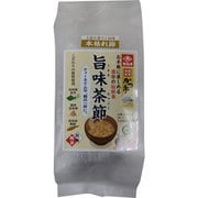 旨味茶節(本枯れ節) 72g