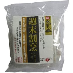 週末割烹 5パック 50g