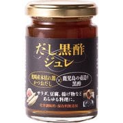 だし黒酢ジュレ 140g