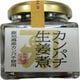 カンパチ生姜煮 80g