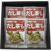 枕崎かつおだし茶づけセット