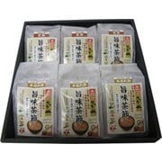 かつ市 旨味茶節セット