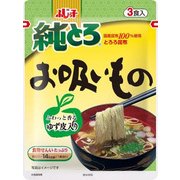純とろ お吸い物 4.9g×3食分