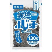 業務用減塩ふじっ子 130g