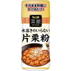 菜館 水溶きのいらない片栗粉 15402 70g [片栗粉]
