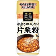 菜館 水溶きのいらない片栗粉 15402 70g [片栗粉]