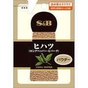 S＆B ヒハツ(パウダー) 袋入り 13g [香辛料]