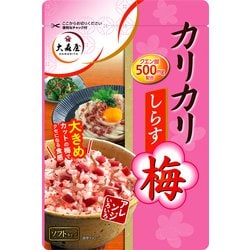 ヨドバシ.com - 大森屋 カリカリ梅しらす 40g [ふりかけ] 通販【全品無料配達】