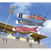 優輝 S#15 雲龍吹流し付 ベランダ手すり化粧箱セット [こいのぼり]