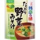 お徳用料亭の味 野菜みそ汁 5食
