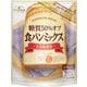 ダイズラボ 糖質50％オフ 食パンミックス 290g