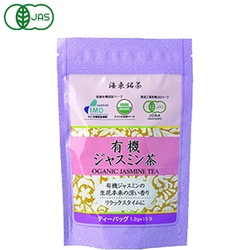 海東銘茶 有機ジャスミン茶 1.2g×15袋