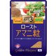 ロースト アマニ粒 40g