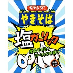 ヨドバシ Com まるか食品 ペヤング 塩ガーリックやきそば 114g 通販 全品無料配達