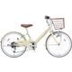 キッズサイクル Vサインジュニア ダイナモライトタイプ  22×1-3/8・外装6段変速 アイボリー CRVJ2268 OW44