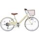 キッズサイクル Vサインジュニア ダイナモライトタイプ  24×1-3/8・外装6段変速 アイボリー CRVJ2468 OW44