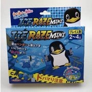 アイスレイジ ミニ