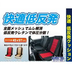 ヨドバシ.com - ボンフォーム BONFORM 5339-07BE [メッシュフィット