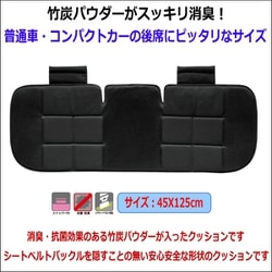 ヨドバシ.com - ボンフォーム BONFORM 5340-05BK [シート