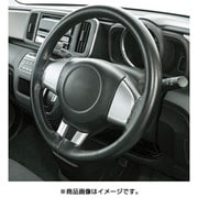 6721-01BK [フィックスレザー（編込み） ハンドルカバー Sサイズ（ハンドル直径 36.5～37.9cm）ブラック 編み込みタイプ]