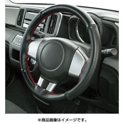 6722-01R [フィックススポーツ（編込み） ハンドルカバー Sサイズ（ハンドル直径 36.5～37.9cm）レッド 編み込みタイプ]