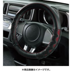 ヨドバシ Com ボンフォーム Bonform 6726 01r ハンドルカバー グリップメッシュ S 36 5 37 9cm レッド 軽 普通車用 通販 全品無料配達