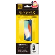 WPIPXWX-FBL [Wrapsol X ULTRA Screen Protector System保護フィルム for iPhone X]