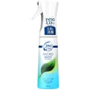 ファブリーズ マイクロミスト 消臭スプレー クラシック・ガーデンの香り（本体） 300mL