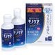 バイオクレン モノケアモイスト 240mL＋120mL [洗浄液 ハードコンタクトレンズ用]