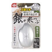 米びつくん 銀の米つぶ 10kg用