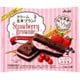 クリーム玄米ブラン 苺のブラウニー 70g
