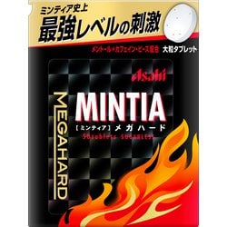 ミンティア メガハード 50粒