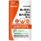 メタバリアS 15日分 120粒入 [サプリメント 機能性表示食品]