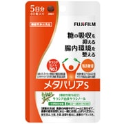 メタバリアS 5日分 40粒入 [サプリメント 機能性表示食品]