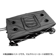 COOLER TABLE [MULTI CARRY CART専用クーラーテーブル]