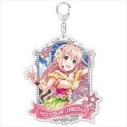 アイドルマスター シンデレラガールズ BIGアクリルキーホルダー 西園寺琴歌 ver. [約90×100mm]
