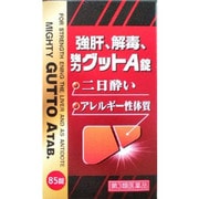 強肝、解毒、強力グットA錠 85錠 [第3類医薬品 強壮剤]