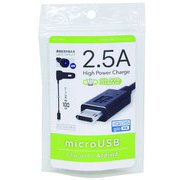 ストレート充電器 2.5A DC12/24V対応(マイクロUSB) PJ1821