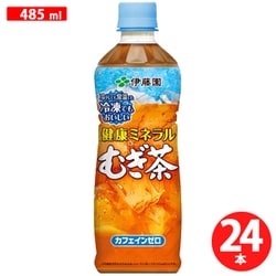 ヨドバシ.com - 伊藤園 健康ミネラルむぎ茶 健康ミネラルむぎ茶 （冷凍 