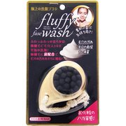 フラッフィ フェイスウォッシュ [洗顔ブラシ]
