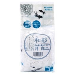 和彩 月白 1kg