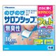 のびのびサロンシップFα 16枚 [第3類医薬品 冷湿布 ※セルフメディケーション税制対象商品]