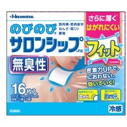 ヨドバシ Com 久光製薬 Hisamitsu のびのびサロンシップfa 16枚 第3類医薬品 冷湿布 通販 全品無料配達