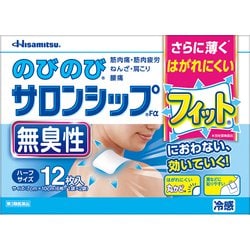 のびのびサロンシップFα ハーフ12枚 [第3類医薬品 冷湿布 ※セルフメディケーション税制対象商品]