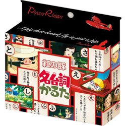 紅の豚 名台詞かるた [カードゲーム]