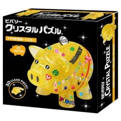 新品　立体パズル クリスタルパズル 93ピース ブタの貯金箱　イエロー ピンク Amazon | 93ピースジグソーパズル ブタの貯金箱・ピンク
