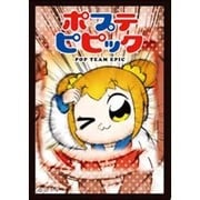 Ｆスリーブコレクション Vol.8 ポプテピピック 8 [65枚]