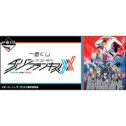 一番くじ ダーリン・イン・ザ・フランキス [くじ]